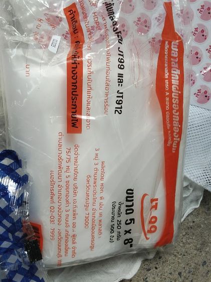 อุปกรณ์ขายอาหาร รูปที่ 12