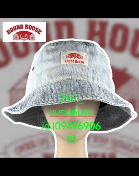 หมวกแบรนด์เนมมือสองนำเข้า รูปที่ 4