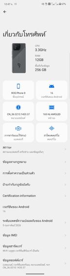 Asus ROG Phone 8  12GB+256GฺB (cn) มือ2 คนใช้ขายเอง รูปที่ 9