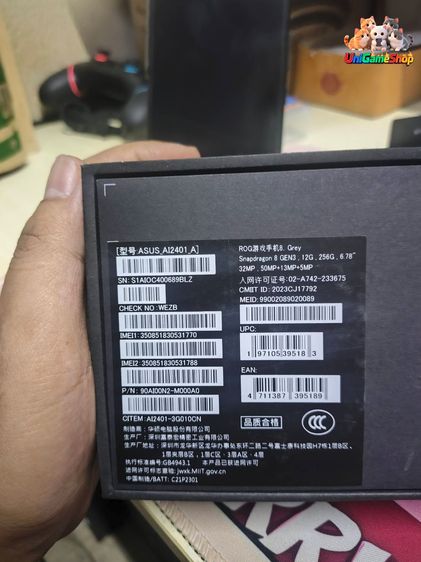 256 GB Asus ROG Phone 8  12GB+256GฺB (cn) มือ2 คนใช้ขายเอง