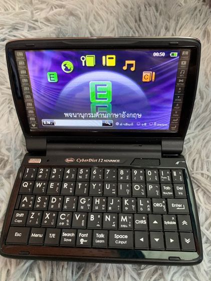 เครื่องแปลภาษา