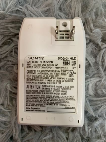แท่นชาร์จแบต Sony รูปที่ 2
