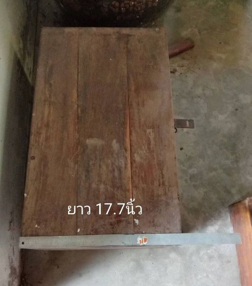 หีบไม้สัก อายุ 60ปีขึ้น รูปที่ 3