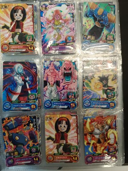 dragon ball crad game สมุด รูปที่ 2