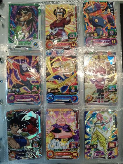 dragon ball crad game สมุด รูปที่ 4
