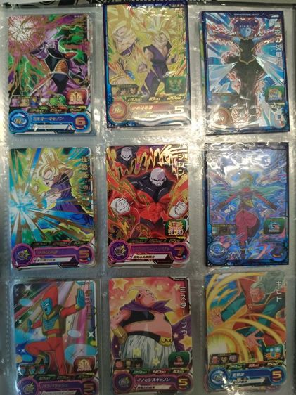 dragon ball crad game สมุด รูปที่ 5