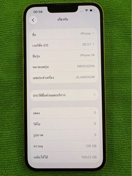 ไอโฟน 14 มือสองสภาพสวย เจ้าของขายเอง รูปที่ 9