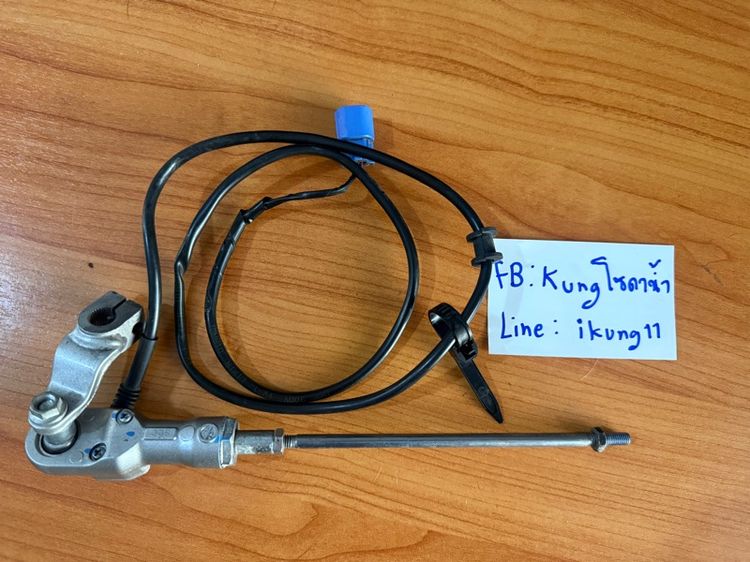 ควิกชิพเตอร์ Quickshifter CBR650R CB650R ปี2019-25  รูปที่ 3