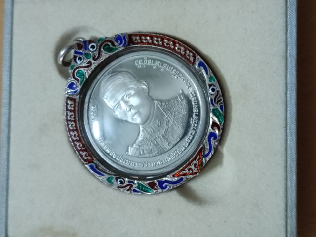 เหรียญเงิน ร.10 รูปที่ 3