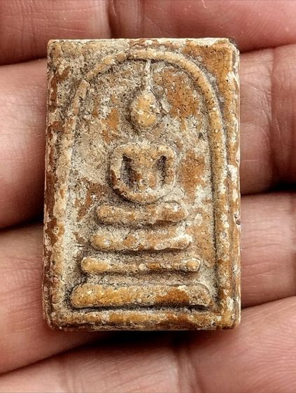 สมเด็จวัดระฆังพิมพ์ทรงเจดีย์