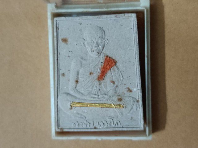 พระเนื้อผงหลวงพ่อเกษม เขมโก รูปที่ 3