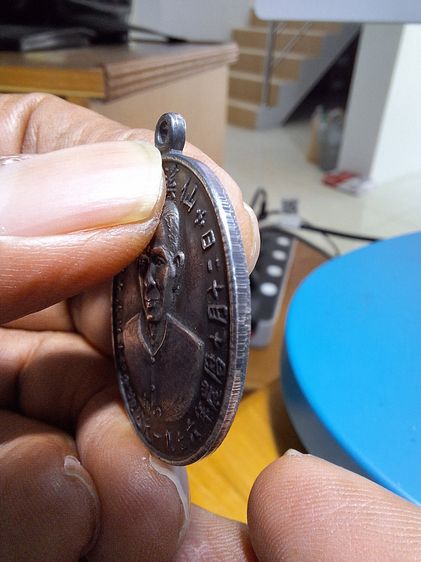 เซียนแปะ โรงสี โง้วกิมโคย รูปที่ 4