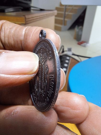 เซียนแปะ โรงสี โง้วกิมโคย รูปที่ 3