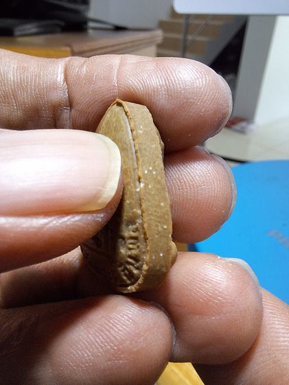 พระปิดตาปลดหนี้ หลังยันต์นะ หลวงปู่โต๊ะ รูปที่ 4