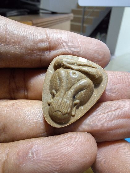 พระปิดตาปลดหนี้ หลังยันต์นะ หลวงปู่โต๊ะ รูปที่ 6