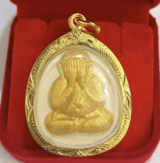 พระปิดตา หลวงปู่โต๊ะ กรอบทองไมครอน ฟรีค่าจัดส่ง