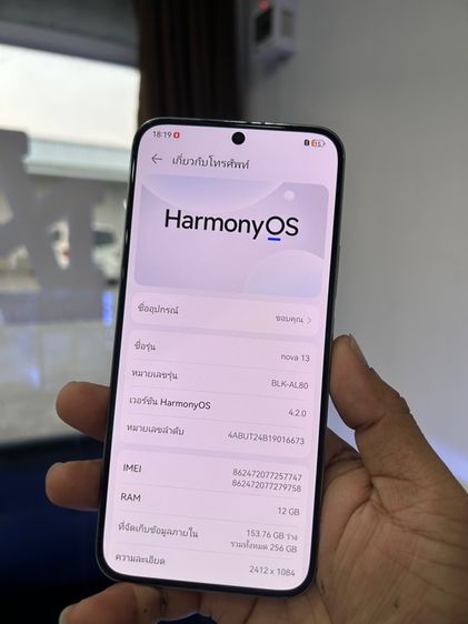 Huawei nova13 แรม12 รอม256 สภาพสวย รูปที่ 3