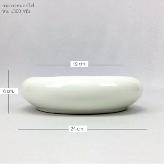 อ่างเซรามิก สีขาว เกรดพรีเมี่ยมสวยมาก อ่างบัวจิ๋ว กระถางบอนไซ อ่างพญานาค กระถางปลูกบัว จัดสวนถาด รูปที่ 2