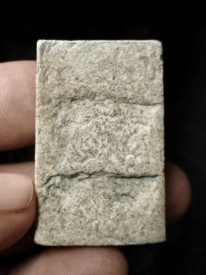 พระสมเด็จหลังไม่เรียบ รูปที่ 2