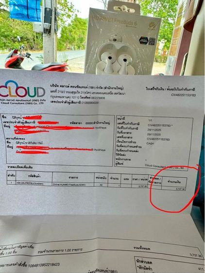 FreeBud6 สีขาว ประกันเหลือเยอะ รูปที่ 9