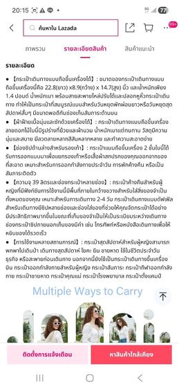 กระเป๋าเดินทางกันน้ำBAGS MART รูปที่ 8