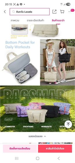 กระเป๋าเดินทางกันน้ำBAGS MART รูปที่ 6