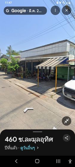 ถูกๆๆ ที่ใจกลางเมืองอุดรธานี ย่านธุรกิจชุมชน สถานศึกษาศูนย์การค้า