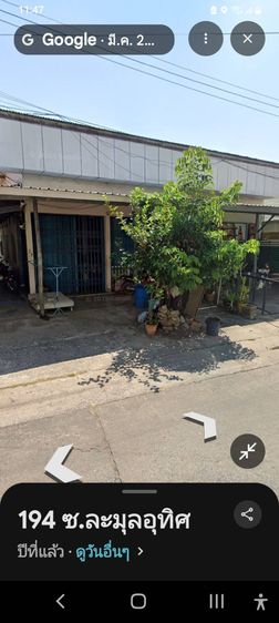 ถูกๆๆ ที่ใจกลางเมืองอุดรธานี ย่านธุรกิจชุมชน สถานศึกษาศูนย์การค้า รูปที่ 3