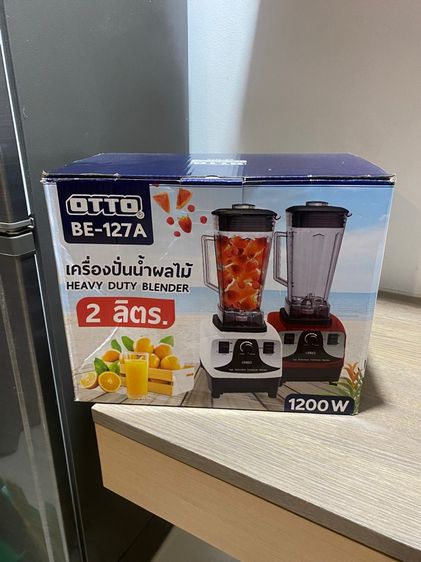 เครื่องปั่น