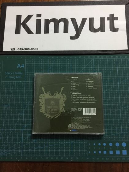 CD เพลง Bodyslam  Since 1996 10 Years Anniversary มือ 2 สภาพดี (ปี 2548) รูปที่ 8
