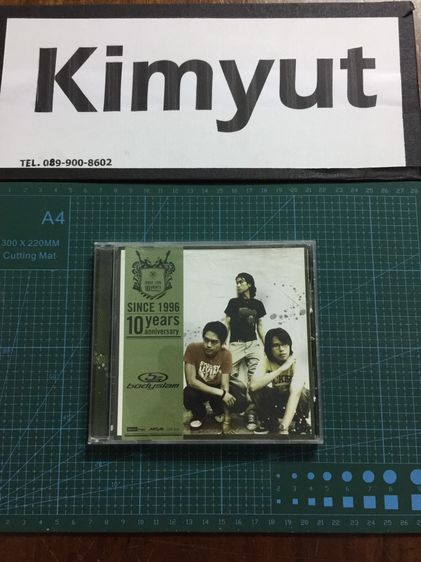 ภาษาไทย ซีดี CD เพลง Bodyslam  Since 1996 10 Years Anniversary มือ 2 สภาพดี (ปี 2548)
