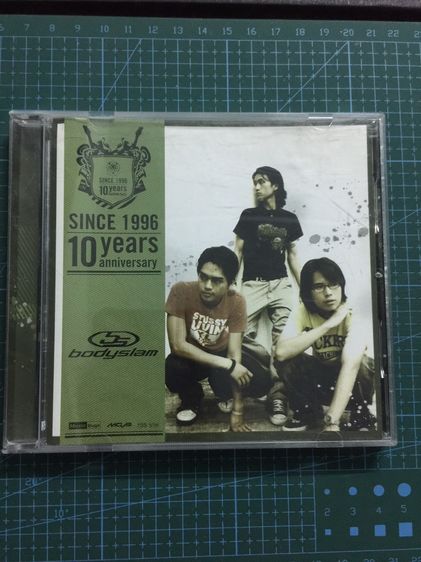 CD เพลง Bodyslam  Since 1996 10 Years Anniversary มือ 2 สภาพดี (ปี 2548) รูปที่ 11