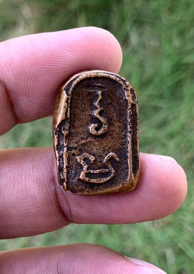 หลวงพ่อทา วัดพะเนียงแตก รุ่นแรก รูปที่ 2