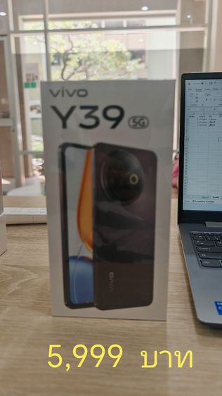 Vivo Y39 (5g)