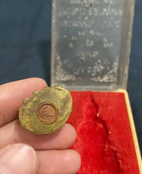 พระกริ่งเก่า เจ้าของขายเอง 098-3645184 รูปที่ 3