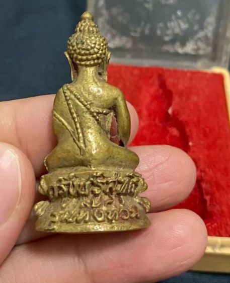 พระกริ่งเก่า เจ้าของขายเอง 098-3645184 รูปที่ 6