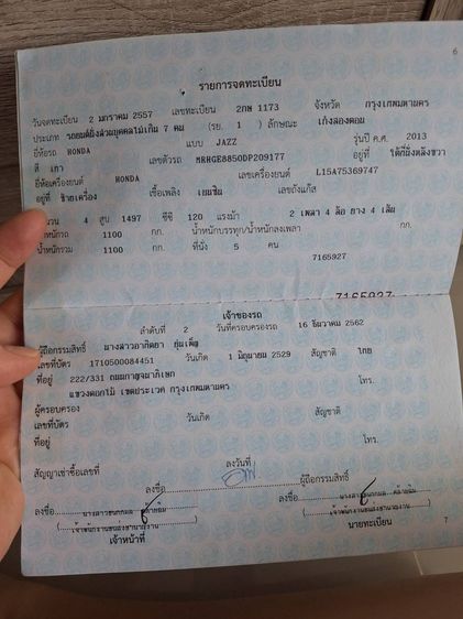 รถ Honda Jazz 1.5 V i-VTEC สี เทา