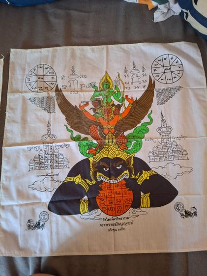 ผ้ายันต์เจ้าคุณธงชัยวัดไตรมิตร กับ ผ้ายันต์กันภัย วัดกระติกอำเภอหัวหินจังหวัดประจวบ รูปที่ 2