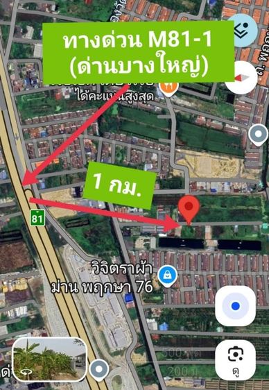 ใช่ ขายที่ดิน อ.บางใหญ่ 1ไร่ 2งาน ต.บางแม่นาง จ. นนทบุรี รูปที่ 3
