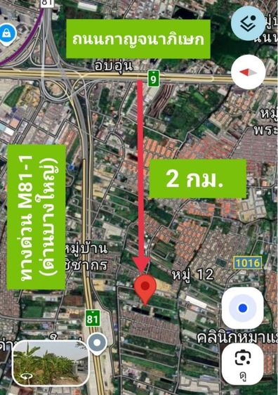 ใช่ ขายที่ดิน อ.บางใหญ่ 1ไร่ 2งาน  ต.บางแม่นาง จ. นนทบุรี รูปที่ 4