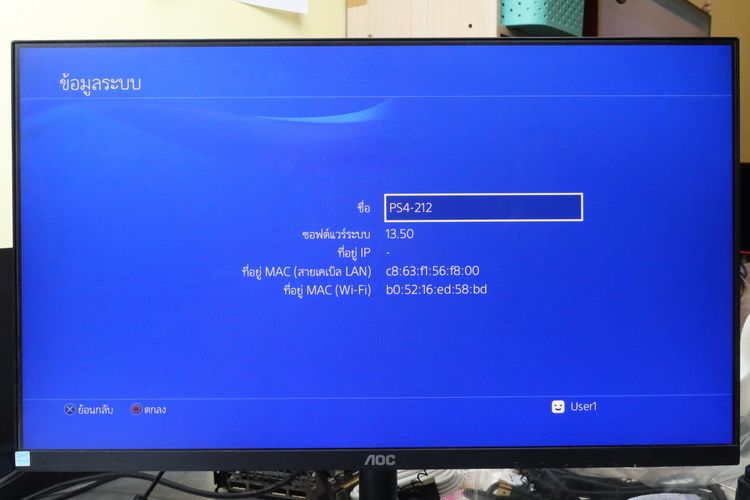 PS4 Pro 1TB -ID26030490 รูปที่ 4