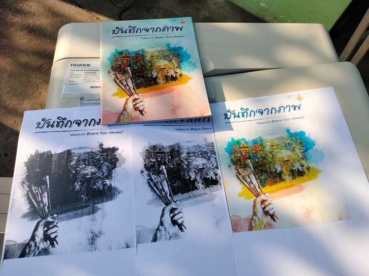 Fuji Xerox DocuCentre-V C2263 ขาย 2 เครื่อง 15,000 พร้อมของแถม รูปที่ 2