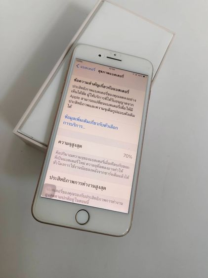 ไอโฟน 8 plus 64 GB รูปที่ 7