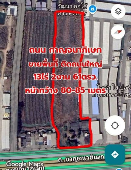 ใช่ ขายที่ดินบางบัวทอง ด้านหน้าติดถนนใหญ่ 13ไร่ 2งาน 61ตารางวา พื้นที่สวย รูปที่ 2