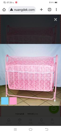 รถเข็นเด็ก รูปที่ 10