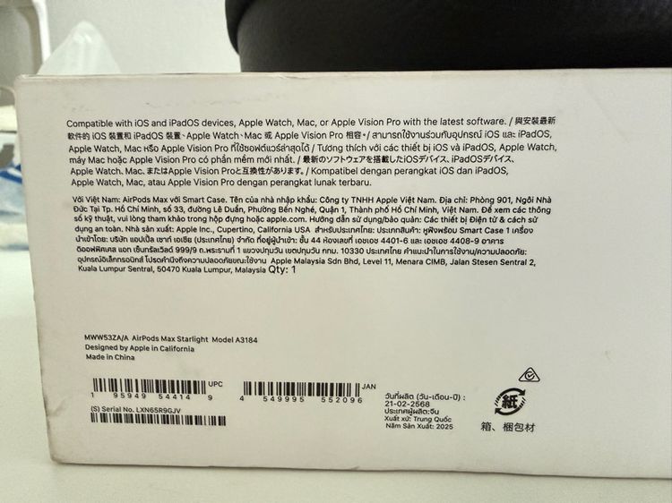 หูฟังไร้สาย Apple AirPods Max - Starlight รูปที่ 6