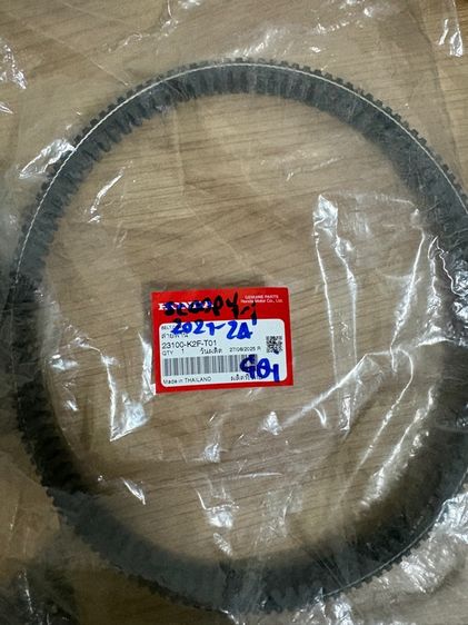 อื่นๆ สายพาน scoopy i 