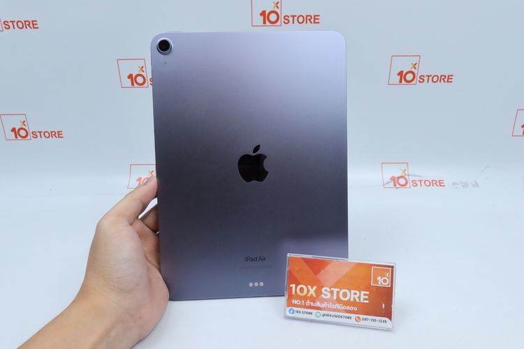 iPad Air M1 256GB WiFi - ID26030537