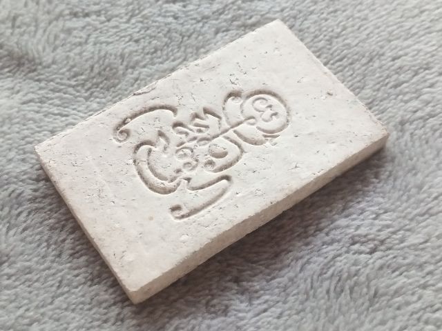 สมเด็จปรกโพธิ์ หลังยันต์ (หลวงพ่อกวย ชุตินธโร) รูปที่ 10