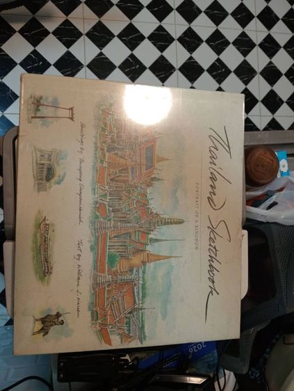 หนังสือ ภาพวาดสวยๆ รูปที่ 3